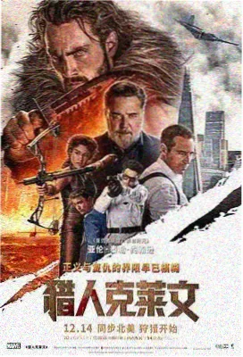 欲望的火花 主演获奖