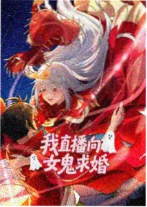 欲望的火花 特别篇