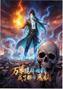 欲望的火花 同人创作